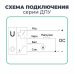 Ультразвуковой датчик ДПУ-М30-100У-8110-СА