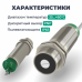 Ультразвуковой датчик ВБУ-М30-100У-1111-СА
