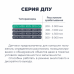 Ультразвуковой датчик ДПУ-М30-100У-3110-СА